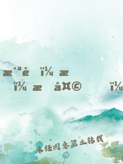 洪荒：我，昊天，打造最強(qiáng)天庭！